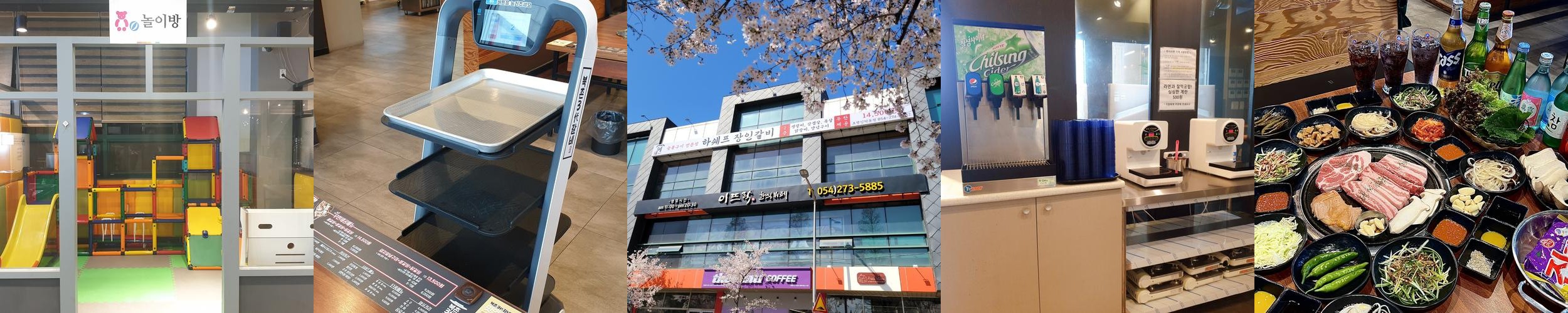 포항 인덕 맛집 베스트 추천 리스트 TOP 10