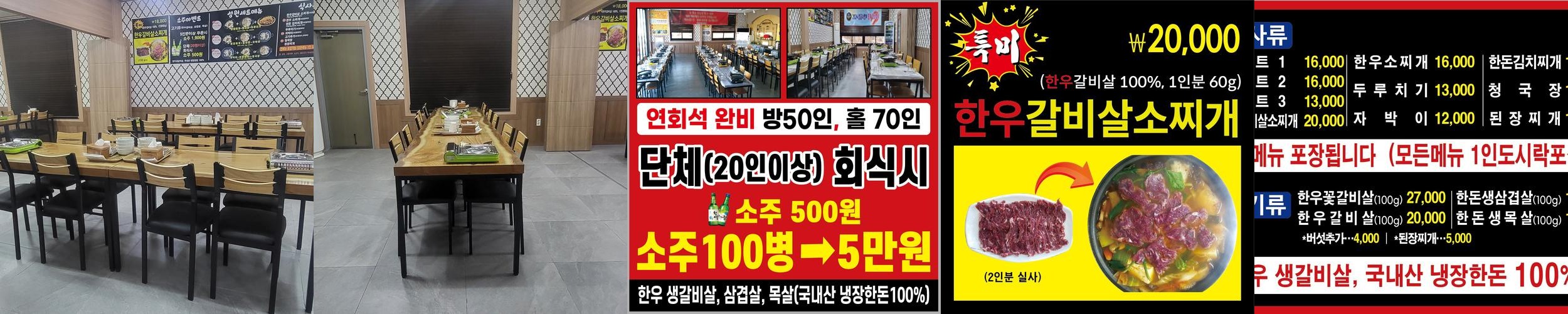 포항 인덕 맛집 베스트 추천 리스트 TOP 10