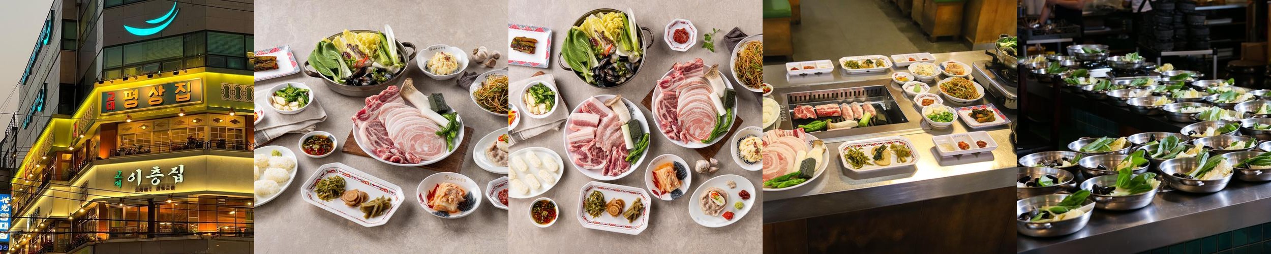 교대역 고기집 베스트 추천 리스트 TOP 10 교대역 고기집 베스트 추천 리스트 TOP 10