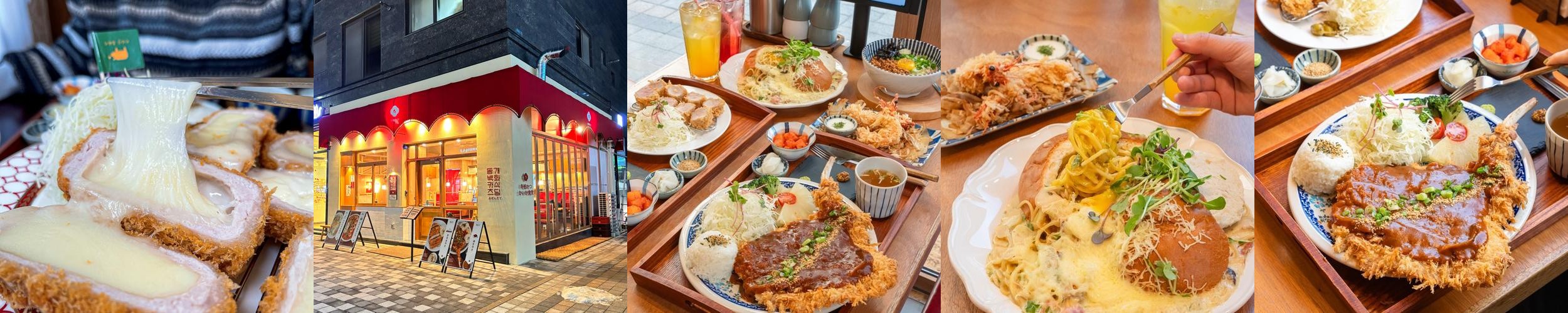 동백카츠 구리갈매점: 갈매동의 맛집|갈매 맛집 추천 동백카츠 구리갈매점: 갈매동의 맛집