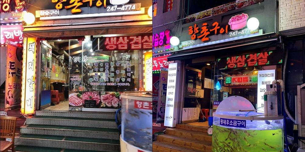 장안동 삼겹살 베스트 추천 리스트 TOP 10 장안동 삼겹살 베스트 추천 리스트 TOP 10