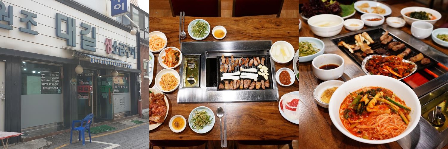 장안동 삼겹살 베스트 추천 리스트 TOP 10 장안동 삼겹살 베스트 추천 리스트 TOP 10