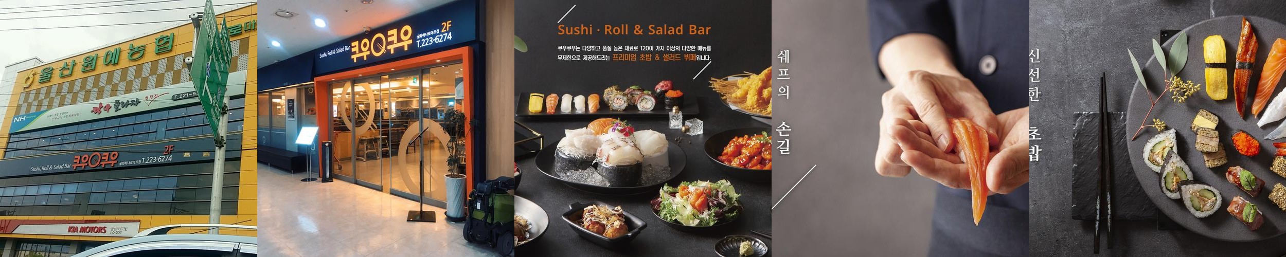 울산 울주군 맛집 베스트 추천 리스트 TOP 10