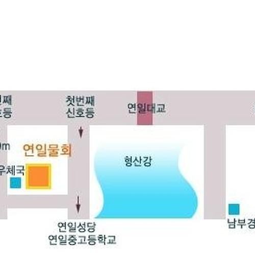 포항 연일 맛집 베스트 추천 리스트 TOP 10