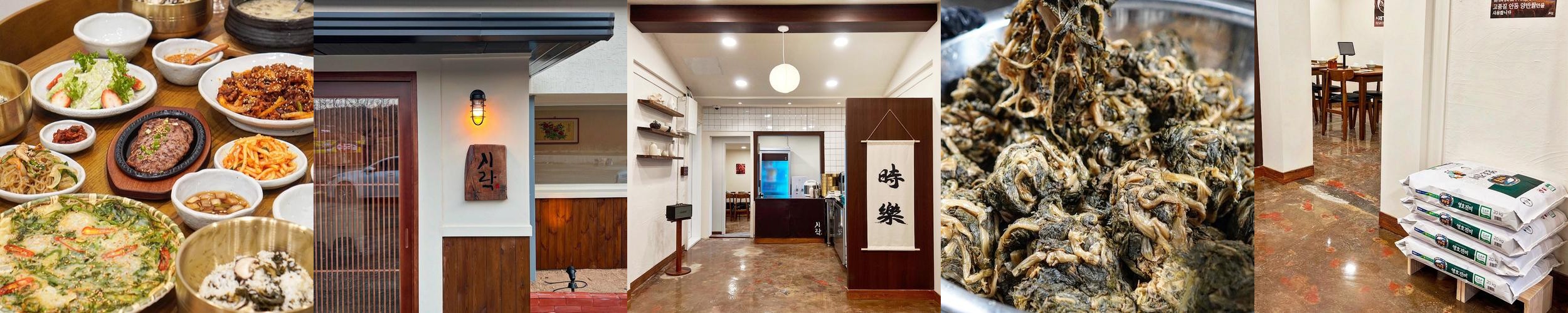 포항 연일 맛집 베스트 추천 리스트 TOP 10