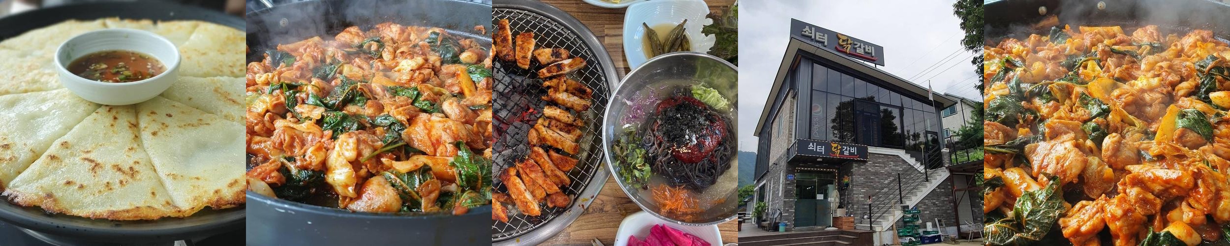 가평 철판닭갈비 맛집 베스트 추천 리스트 TOP 10