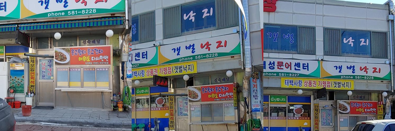 태백 장성 맛집 베스트 추천 리스트 TOP 10 태백 장성 맛집 베스트 추천 리스트 TOP 10