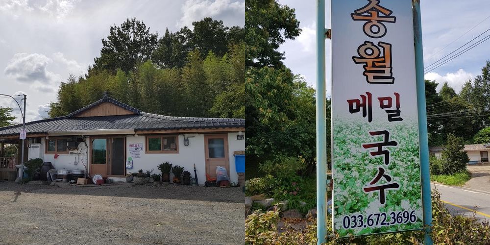 양양 쏠비치 식당 베스트 추천 리스트 TOP 10