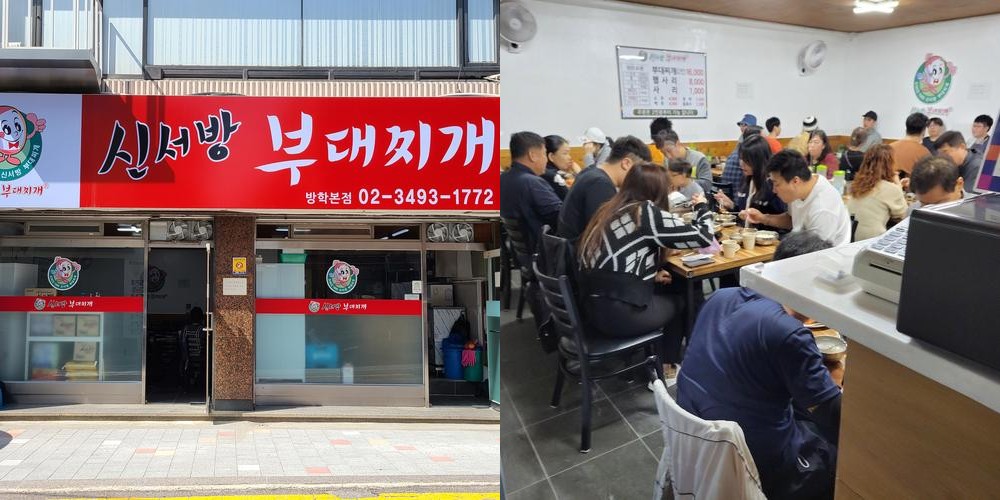 방학동 맛집 베스트 추천 리스트 TOP 10