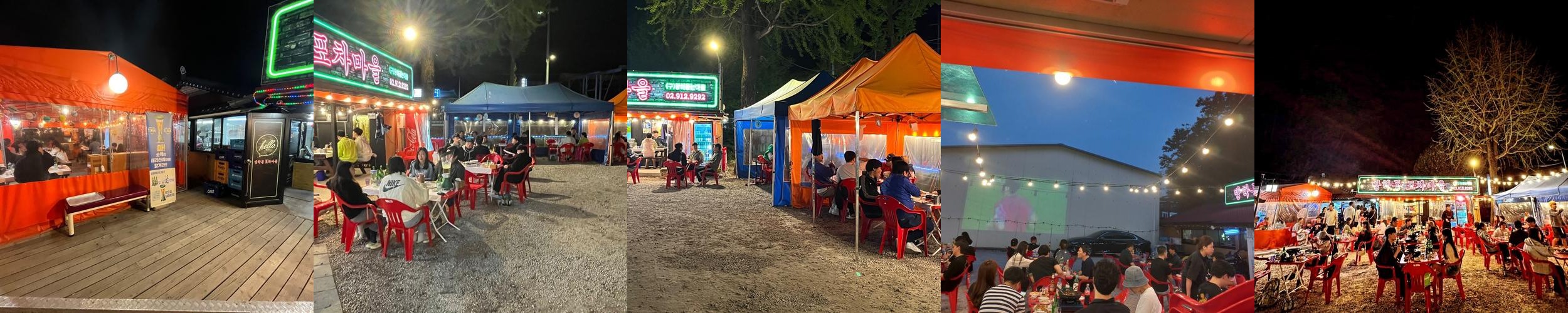 방학동 맛집 베스트 추천 리스트 TOP 10