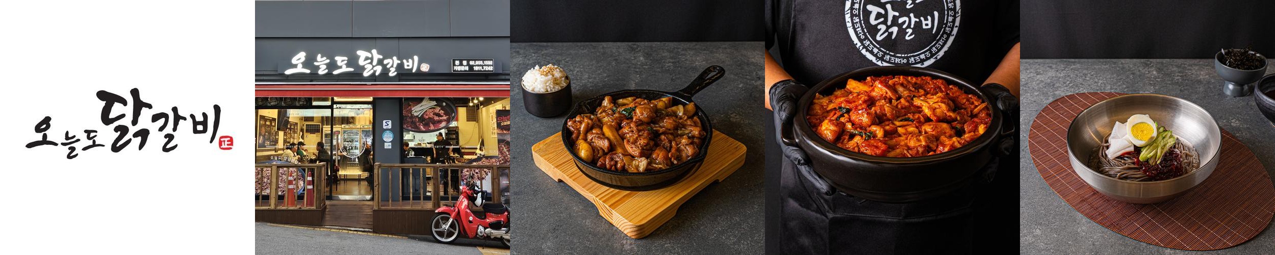 방학동 맛집 베스트 추천 리스트 TOP 10