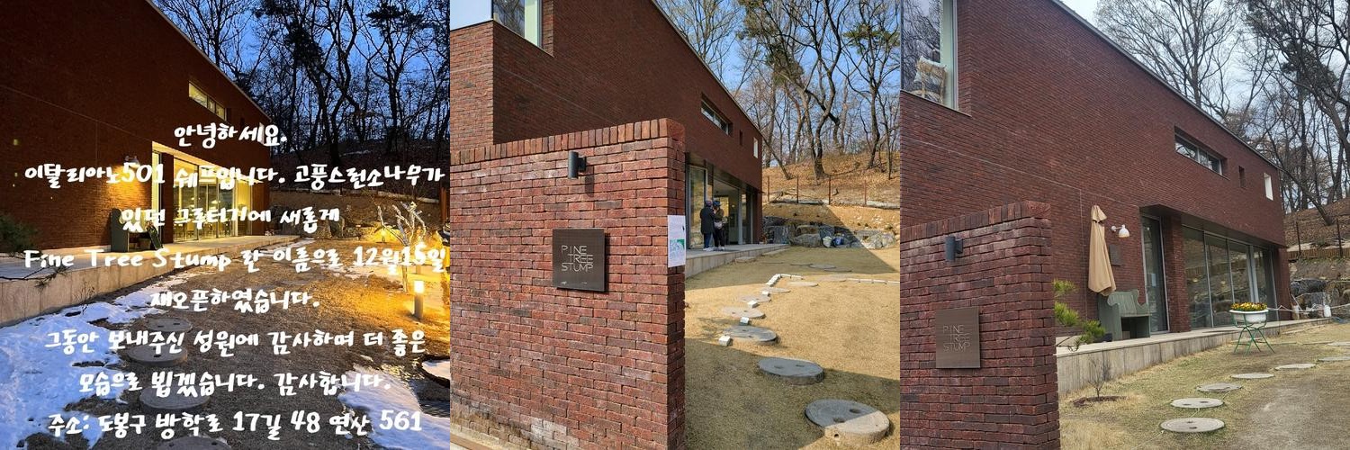 방학동 맛집 베스트 추천 리스트 TOP 10