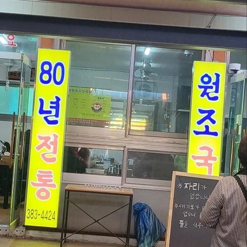 담양 창평 맛집 베스트 추천 리스트 TOP 10