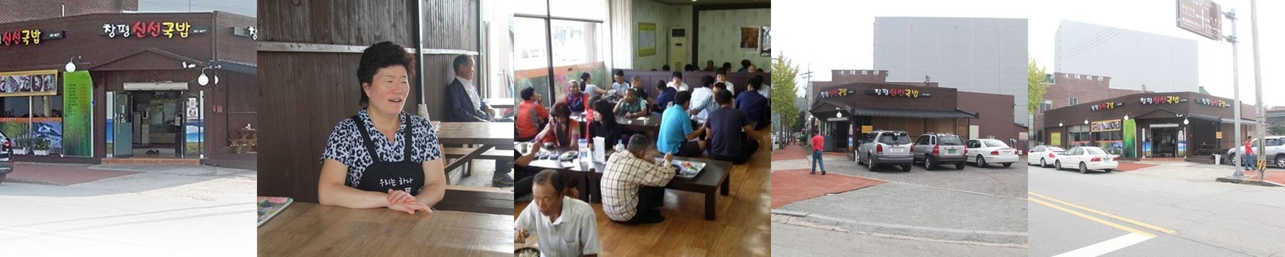 담양 창평 맛집 베스트 추천 리스트 TOP 10