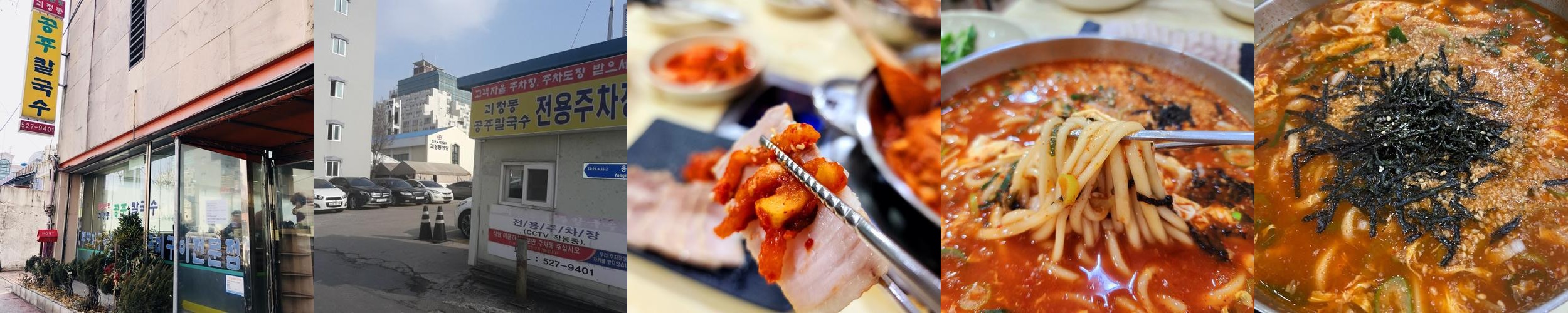 대전시청 근처 맛집 베스트 추천 리스트 TOP 10