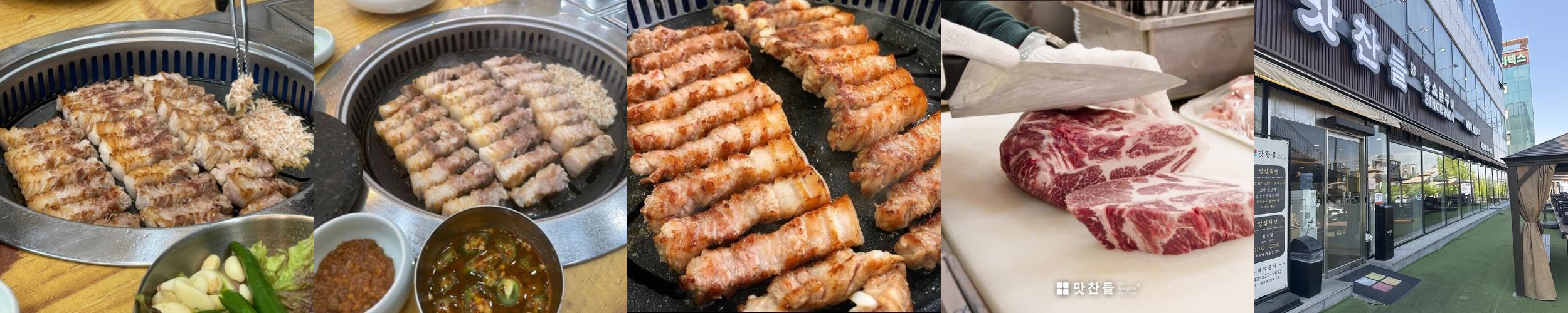 대전시청 근처 맛집 베스트 추천 리스트 TOP 10