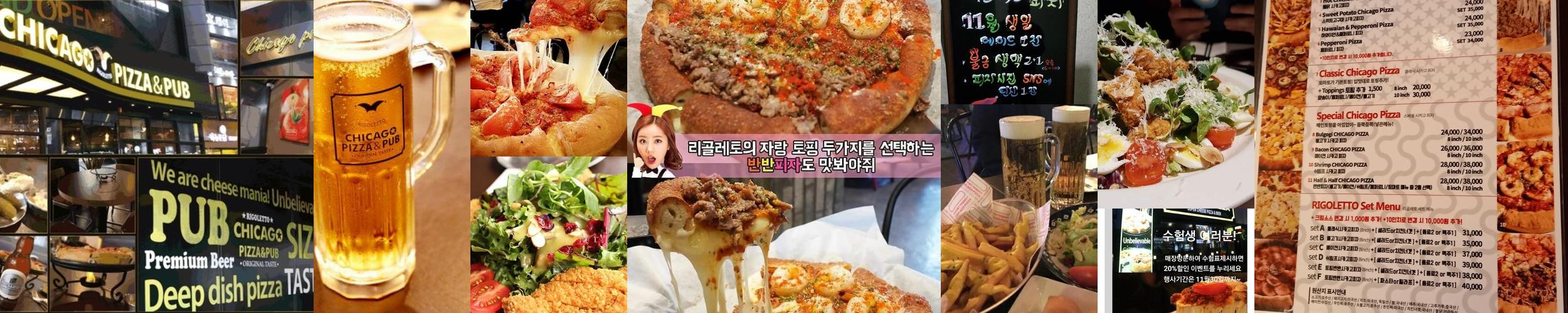 대전시청 근처 맛집 베스트 추천 리스트 TOP 10