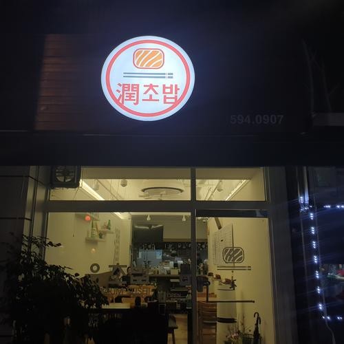 남양주 금곡동 맛집 베스트 추천 리스트 TOP 10