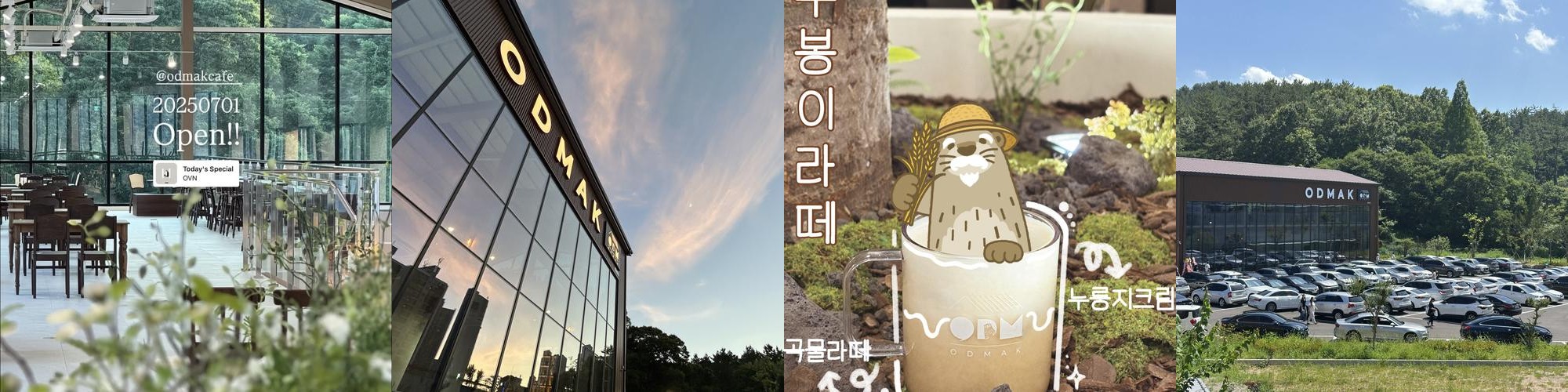 마산 대형 카페 베스트 추천 리스트 TOP 10 마산 대형 카페 베스트 추천 리스트 TOP 10