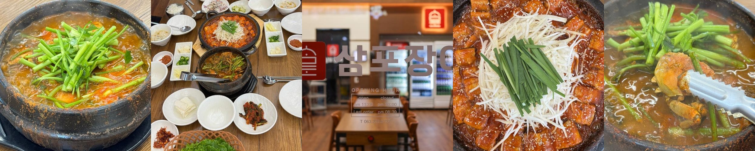 전주 완산구 맛집 베스트 추천 리스트 TOP 10