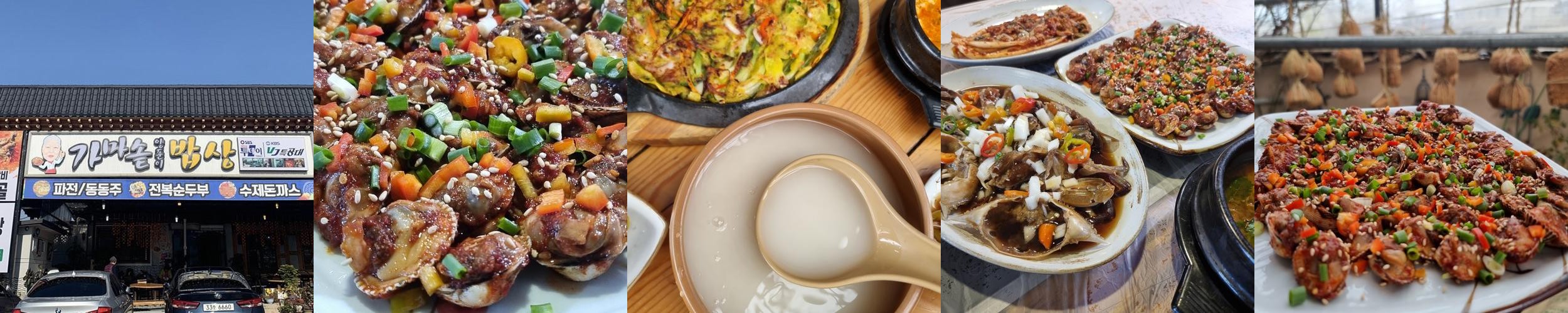 경주 소고기 맛집 베스트 추천 리스트 TOP 10