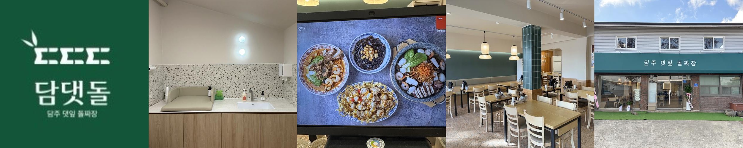 담양 짬뽕 베스트 추천 리스트 TOP 10