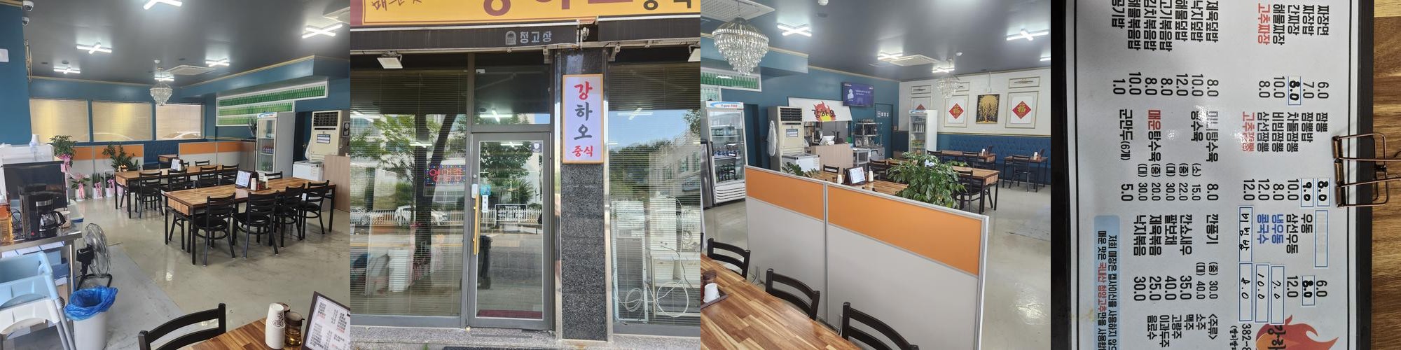 담양 짬뽕 베스트 추천 리스트 TOP 10