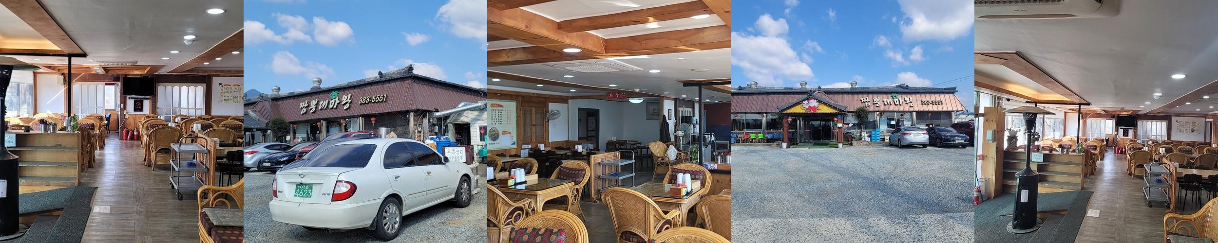 담양 짬뽕 베스트 추천 리스트 TOP 10