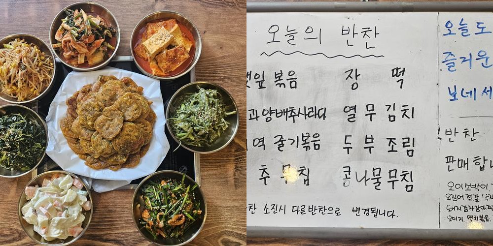 수유역 점심 맛집 베스트 추천 리스트 TOP 10