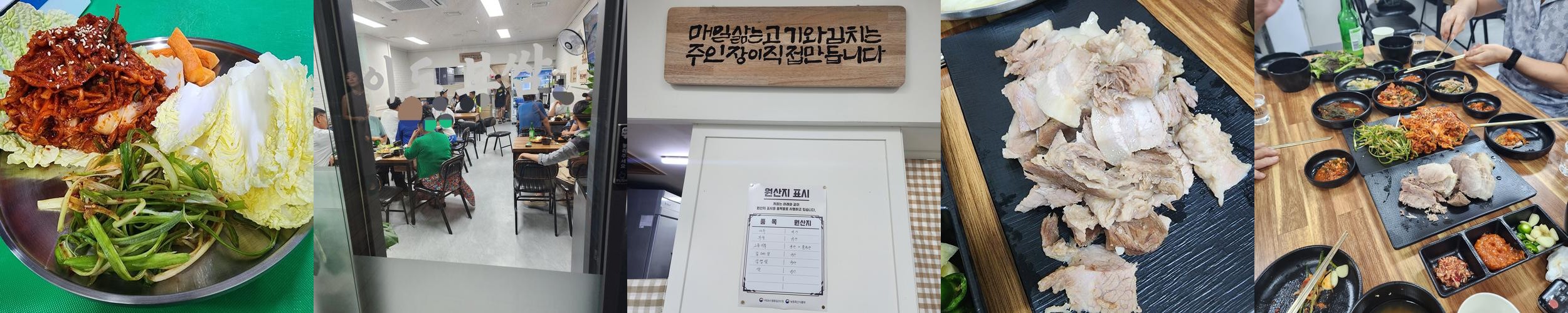 수유역 점심 맛집 베스트 추천 리스트 TOP 10