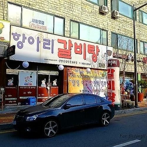 남양주 오남 맛집 베스트 추천 리스트 TOP 10