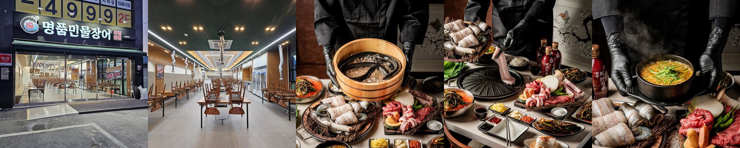 남양주 오남 맛집 베스트 추천 리스트 TOP 10