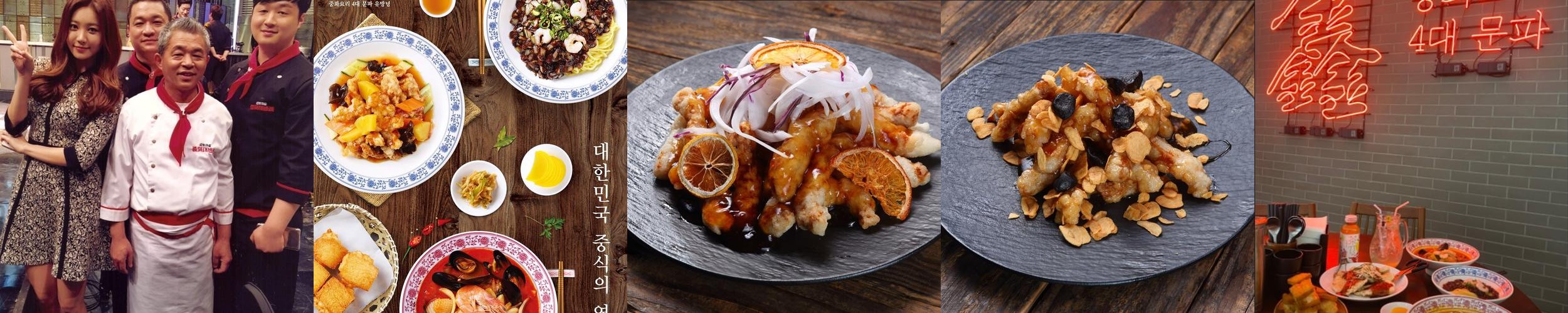 영등포역 식당 베스트 추천 리스트 TOP 10 영등포역 식당 베스트 추천 리스트 TOP 10