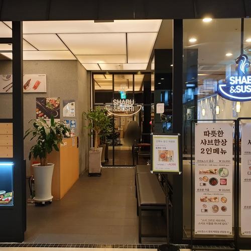 센텀 스시 베스트 추천 리스트 TOP 10