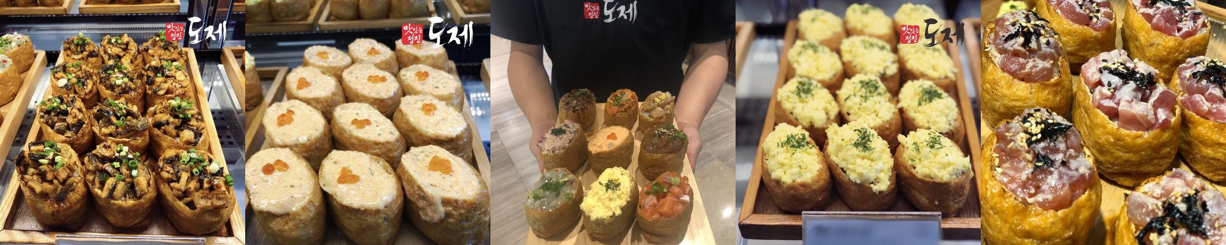 센텀 스시 베스트 추천 리스트 TOP 10