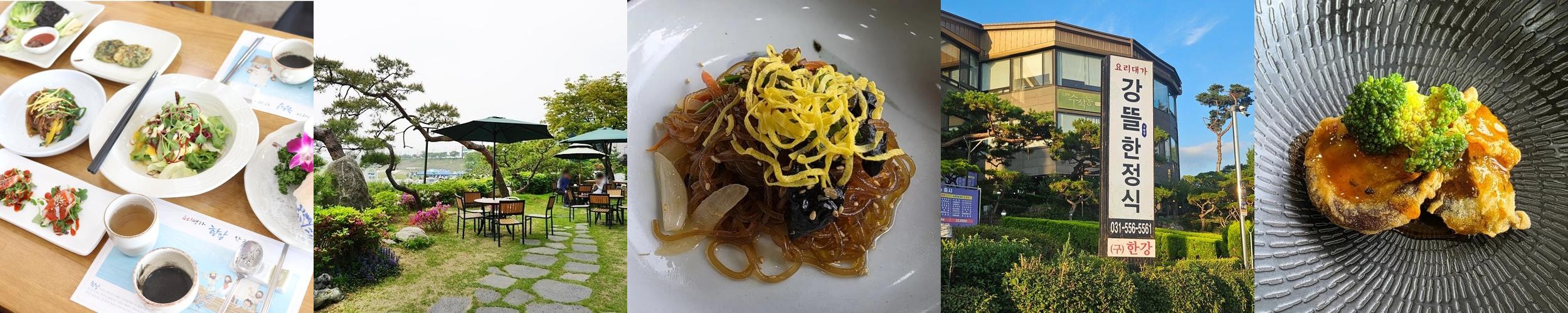 미사 한정식 베스트 추천 리스트 TOP 10