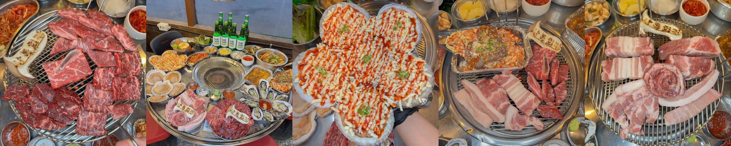 병점 고기집 베스트 추천 리스트 TOP 10