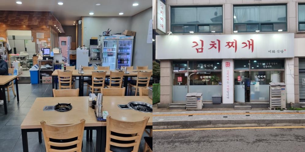 병점 고기집 베스트 추천 리스트 TOP 10