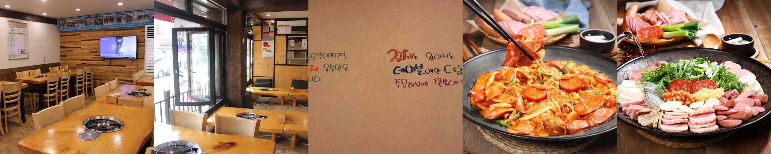 의정부 동오마을 맛집 베스트 추천 리스트 TOP 10