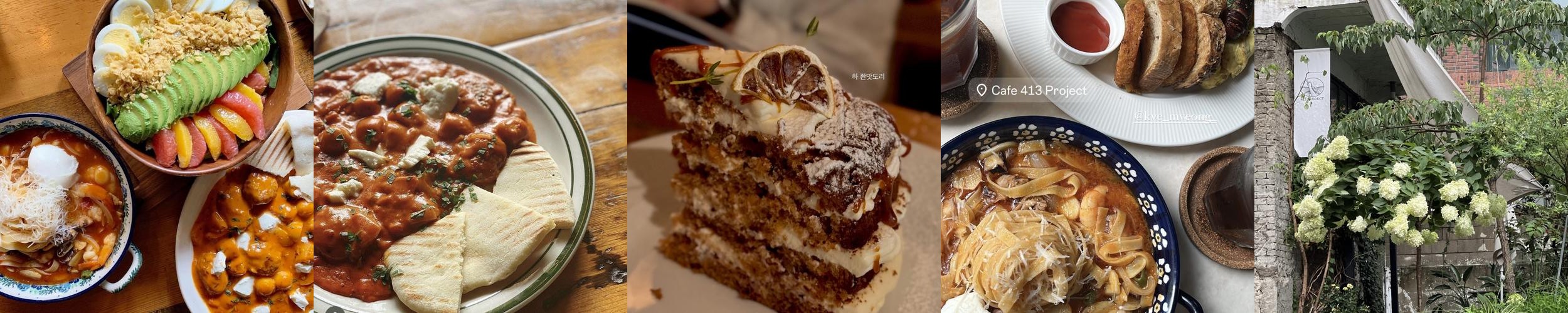 언주역 맛집 베스트 추천 리스트 TOP 10