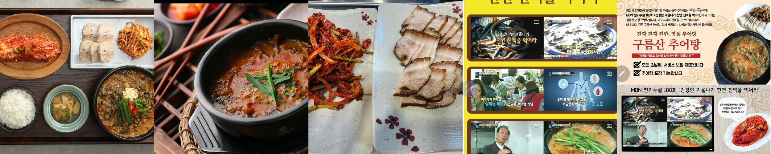 화성 남양 맛집 베스트 추천 리스트 TOP 10