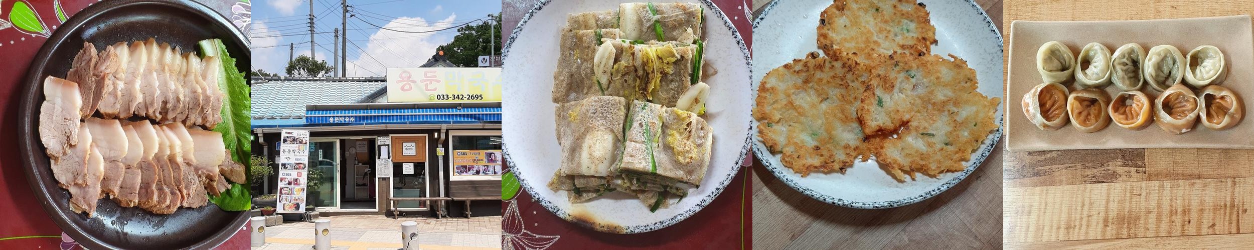 횡성 막국수 맛집 베스트 추천 리스트 TOP 10 횡성 막국수 맛집 베스트 추천 리스트 TOP 10