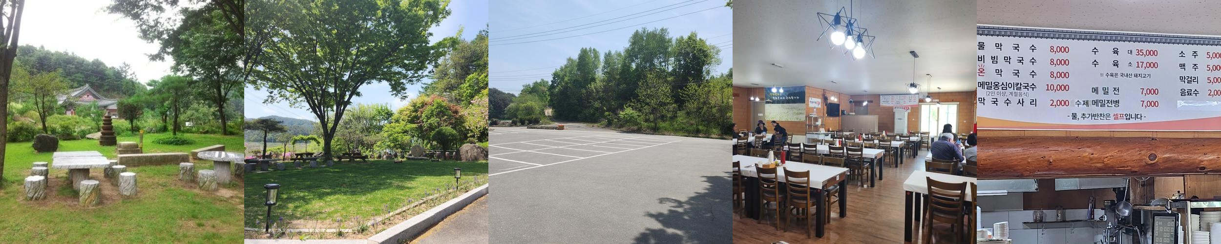 횡성 막국수 맛집 베스트 추천 리스트 TOP 10 횡성 막국수 맛집 베스트 추천 리스트 TOP 10