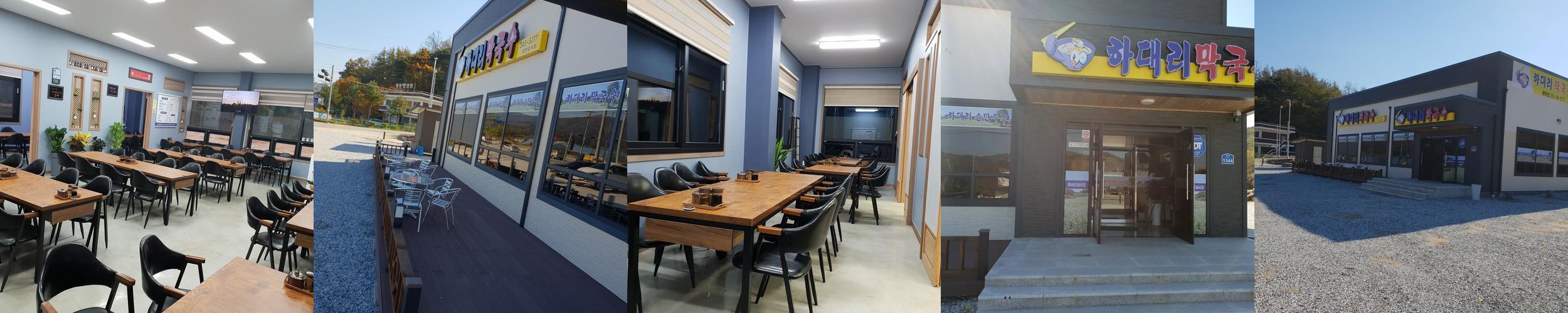 횡성 막국수 맛집 베스트 추천 리스트 TOP 10 횡성 막국수 맛집 베스트 추천 리스트 TOP 10