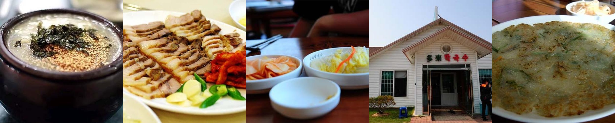 횡성 막국수 맛집 베스트 추천 리스트 TOP 10