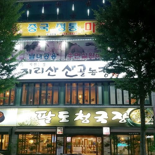 둔산동 고기집 베스트 추천 리스트 TOP 10 둔산동 고기집 베스트 추천 리스트 TOP 10