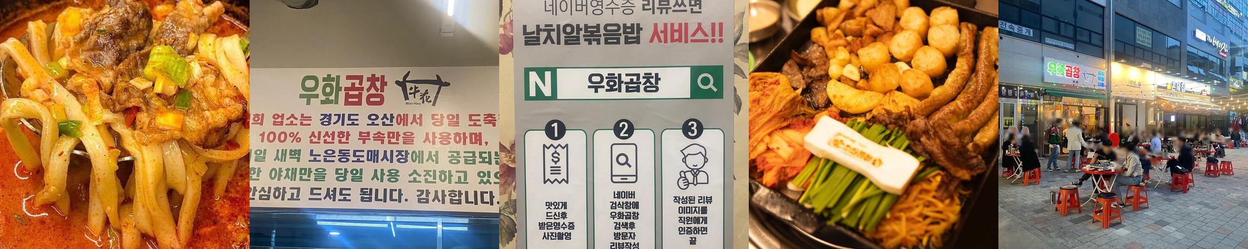 둔산동 고기집 베스트 추천 리스트 TOP 10 둔산동 고기집 베스트 추천 리스트 TOP 10