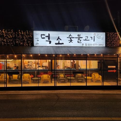 남양주 와부읍 맛집 베스트 추천 리스트 TOP 10 남양주 와부읍 맛집 베스트 추천 리스트 TOP 10