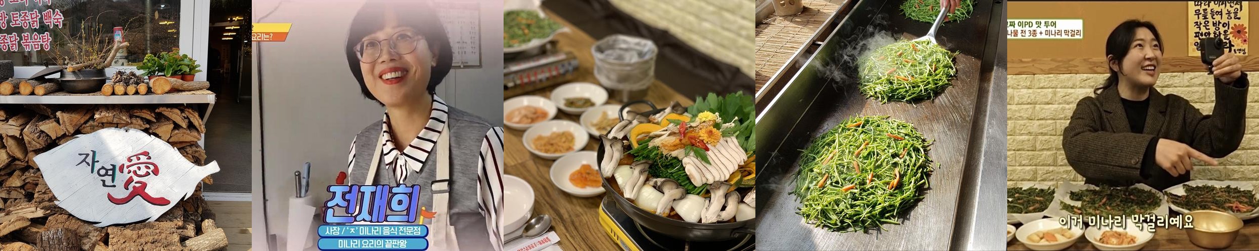 남양주 와부읍 맛집 베스트 추천 리스트 TOP 10 남양주 와부읍 맛집 베스트 추천 리스트 TOP 10