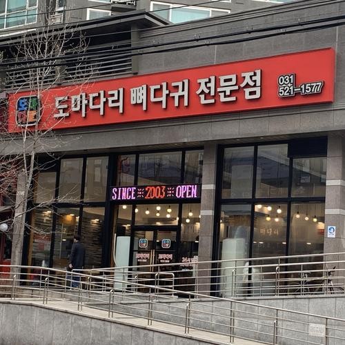 남양주 와부읍 맛집 베스트 추천 리스트 TOP 10 남양주 와부읍 맛집 베스트 추천 리스트 TOP 10